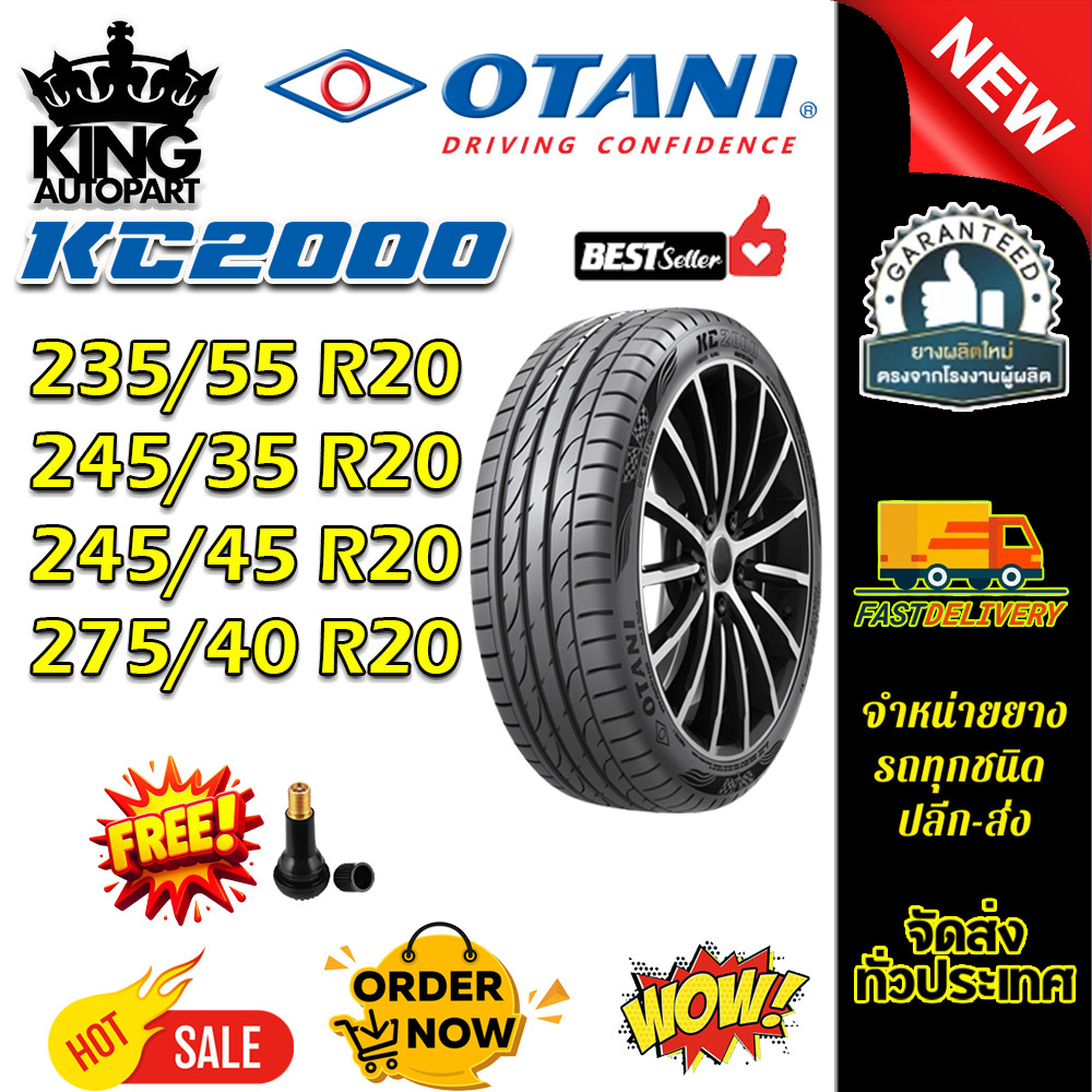 ยางรถยนต์ 275/40R20 ,245/45R20 ,245/35R20 ,235/55R20 KC2000 OTANI