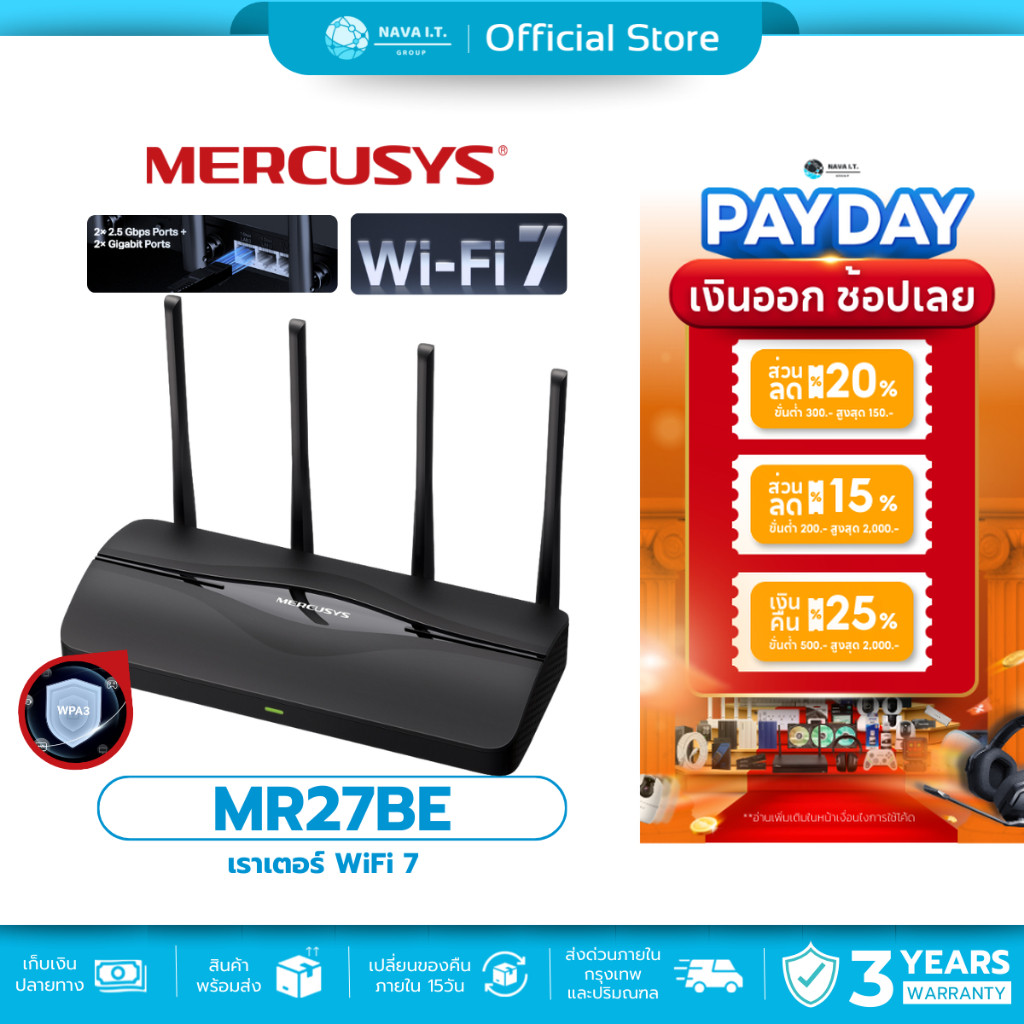 🛵มีส่งด่วน💨 MERCUSYS MR27BE Router Wi-Fi 7 Dual Band BE3600 รับประกัน 3 ปี