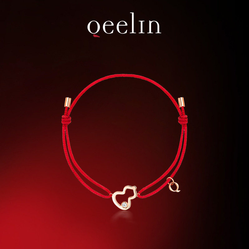 สร้อยข้อมือ Qeelin Kirin Straw Q Series 18K พิงค์โกลด์ สายสีแดงขนาดเล็ก