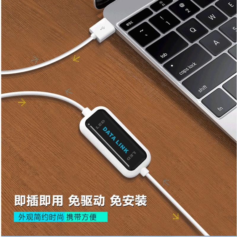 คอมพิวเตอร์ DATA Transmission Cable สายเคเบิลออนไลน์ USB แบบไร้คนขับ DATA LINK USB DATA เชื่อมต่อการ