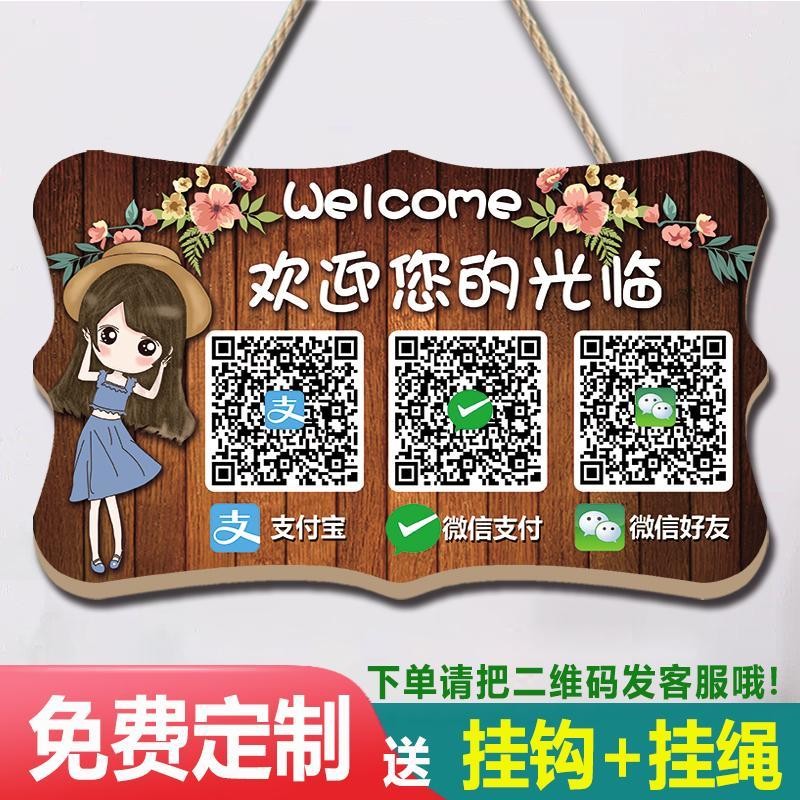 QD Code Alipay Card Alipay รหัสเงิน WeCcan a Alipay Scan Signage Display Card Creative Listing F00C