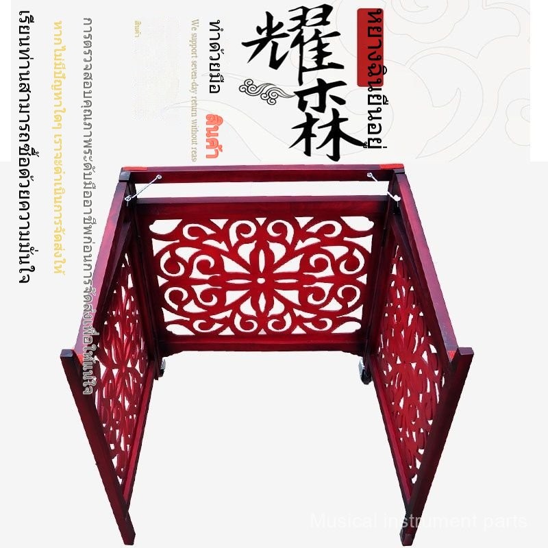 ขายตรงจากโรงงาน  402 ขาตั้ง Yangqin (ขาตั้ง Yangqin  รองรับ Yangqin)  อุปกรณ์เสริมเคส Yangqin  แกะสล