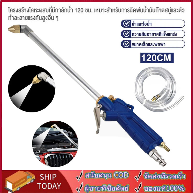 400mm รถ เครื่องยนต์ โกดัง เครื่องฉีดน้ำแรงดันอากาศ ปั๊มซักผ้า เครื่องพ่นสารเคมี ฝุ่น น้ำมัน เครื่องมือทำความสะอาด