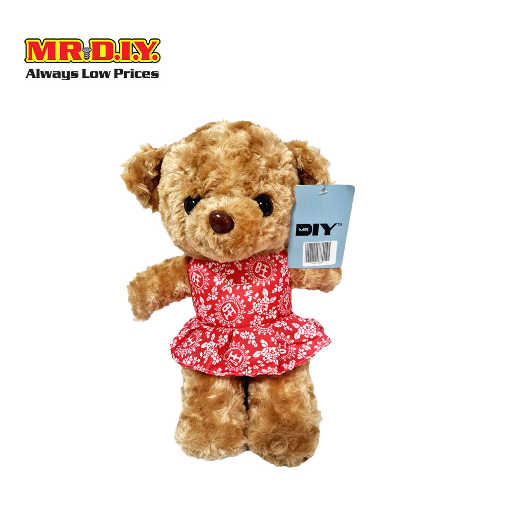 MR.D.I.Y ตุ๊กตาหมีสีน้ำตาลใส่ชุดกระโปรง คละลายกระโปรง ขนาด 40 ซม. - รูปที่ 5