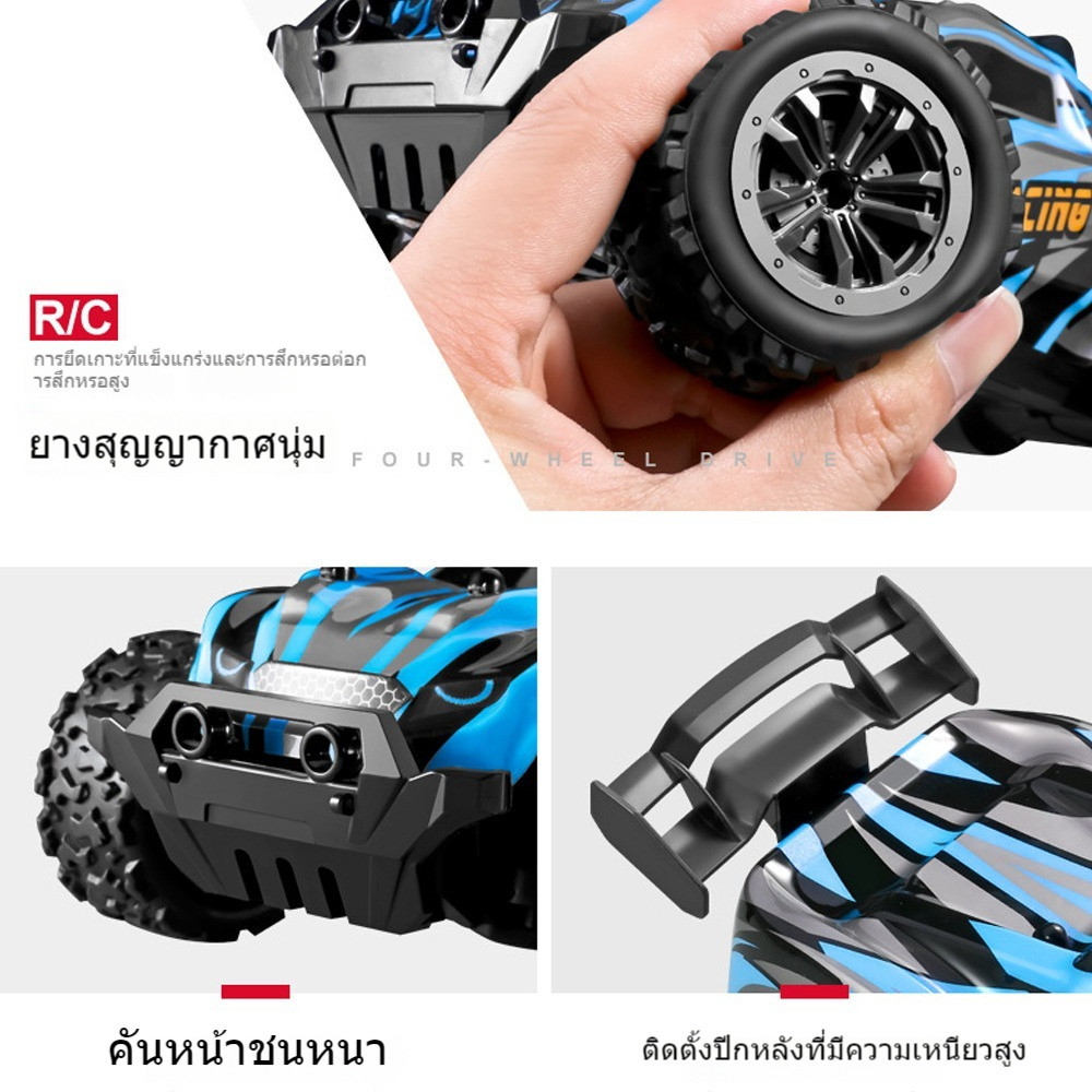 Little รถบังคับวิทยุ 1:20 2.4Ghz ความเร็ว25+ รถบังคับบิ๊กฟุต รถไต่หิน รถบักกี้ ล้อใหญ่ สุดแรง ชาร์จแบตด้วยสายUSB - รูปที่ 7