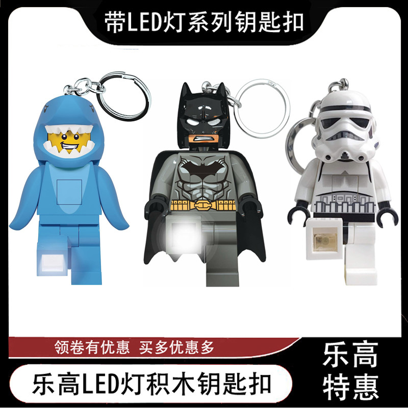 LEGO LEGO Batman Joker White Soldier Black Samurai Superman Shark Banana ไฟ LED Building Block พวงกุ