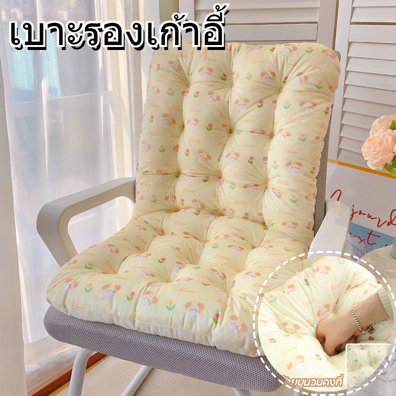 COD เบาะรองเก้าอี้ เบาะรองนั่งพนักพิง45*85*8cm นั่งสบาย ลายการ์ตูน
