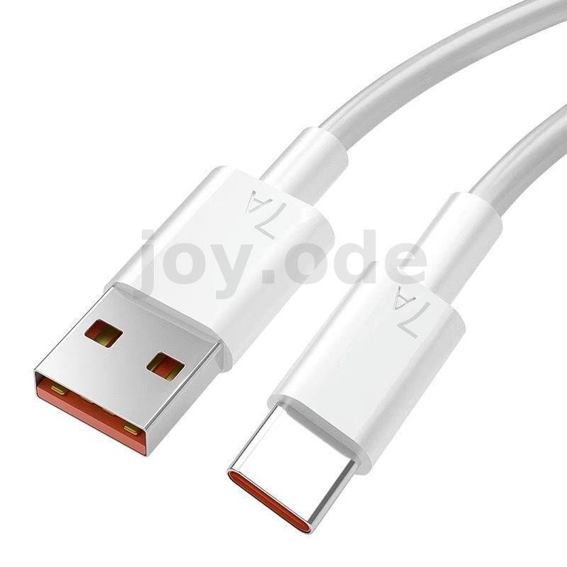7a USB to Type-C สายรองรับ 6A/7A Fast Charging Data Transmission Protocol PVC Core Line 0.25 M/1 M/2