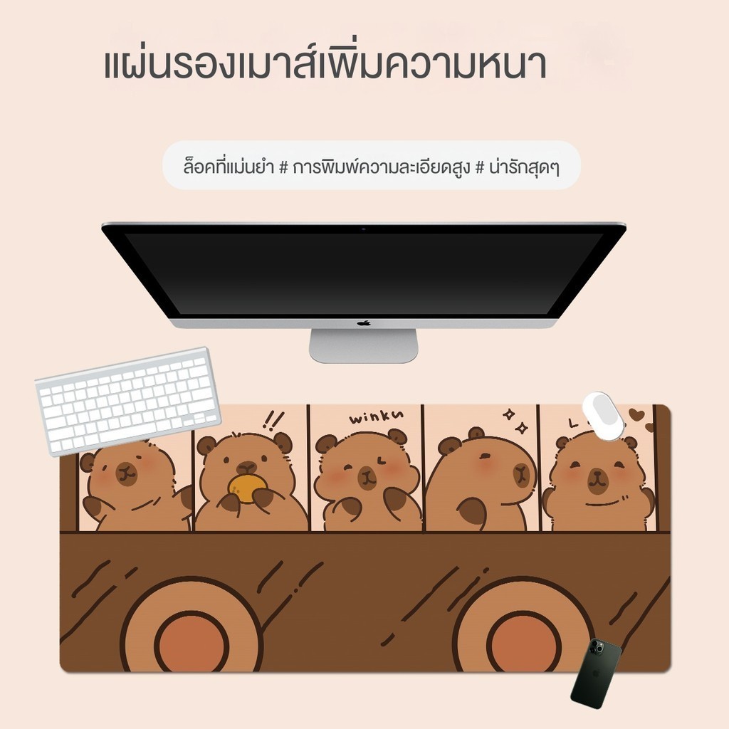 qr _ super maus pad แผ่นคีย์บอร์ด คาปิบาลา แผ่นเมาส์ปลาโลมาชุดคําถาม เพิ่มเสื่อหนา ขอบล็อค ขนาดใหญ่