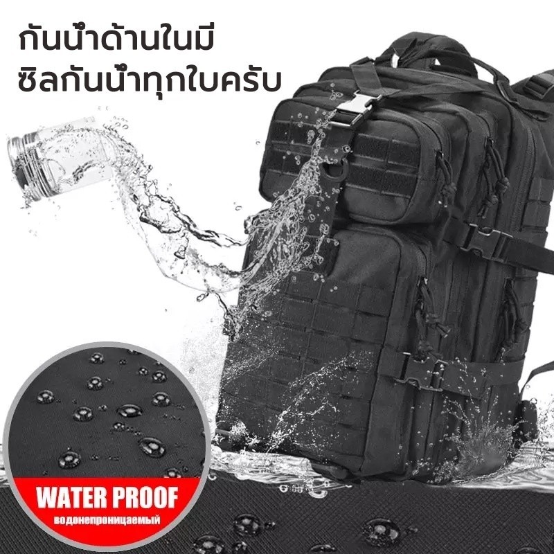 🔥ถูกที่สุด..ส่งจากไทย24ชม🔥กระเป๋าเป้สะพายหลังยุทธวิธีทหารแบบกระเป๋าแฟนทหารกระเป๋าเป้สะพายหลัง 30L