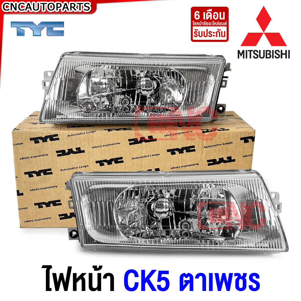 (ประกัน6เดือน) TYC ไฟหน้า MITSUBISHI LANCER CK5 ปี 1999 แลนเซอร์ - เลือก ข้างซ้าย ข้างขวา 1คู่