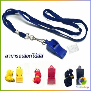 Smileshop นกหวีด FOX 40 นกหวีดจราจร นกหวีดกีฬา whistle