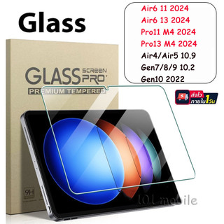 ฟิล์มกระจก สำหรับ ไอแพค iPAD มีทุกรุ่น Gen Air Mini Pro11 1,2,3,4,5,6,7,8,9,10 10.2/10.5 10.9 Air 11 13 Pro 2024 M4