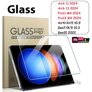 ฟิล์มกระจก สำหรับ ไอแพค iPAD มีทุกรุ่น Gen Air Mini Pro11 1,2,3,4,5,6,7,8,9,10 10.2/10.5 10.9 Air 11 13 Pro 2024 M4