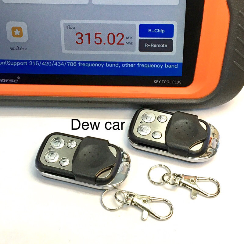 รีโมท รีโมทประตู  ความถี่315 ใช้สำหรับเพิ่มรีโมทประตูบ้าน