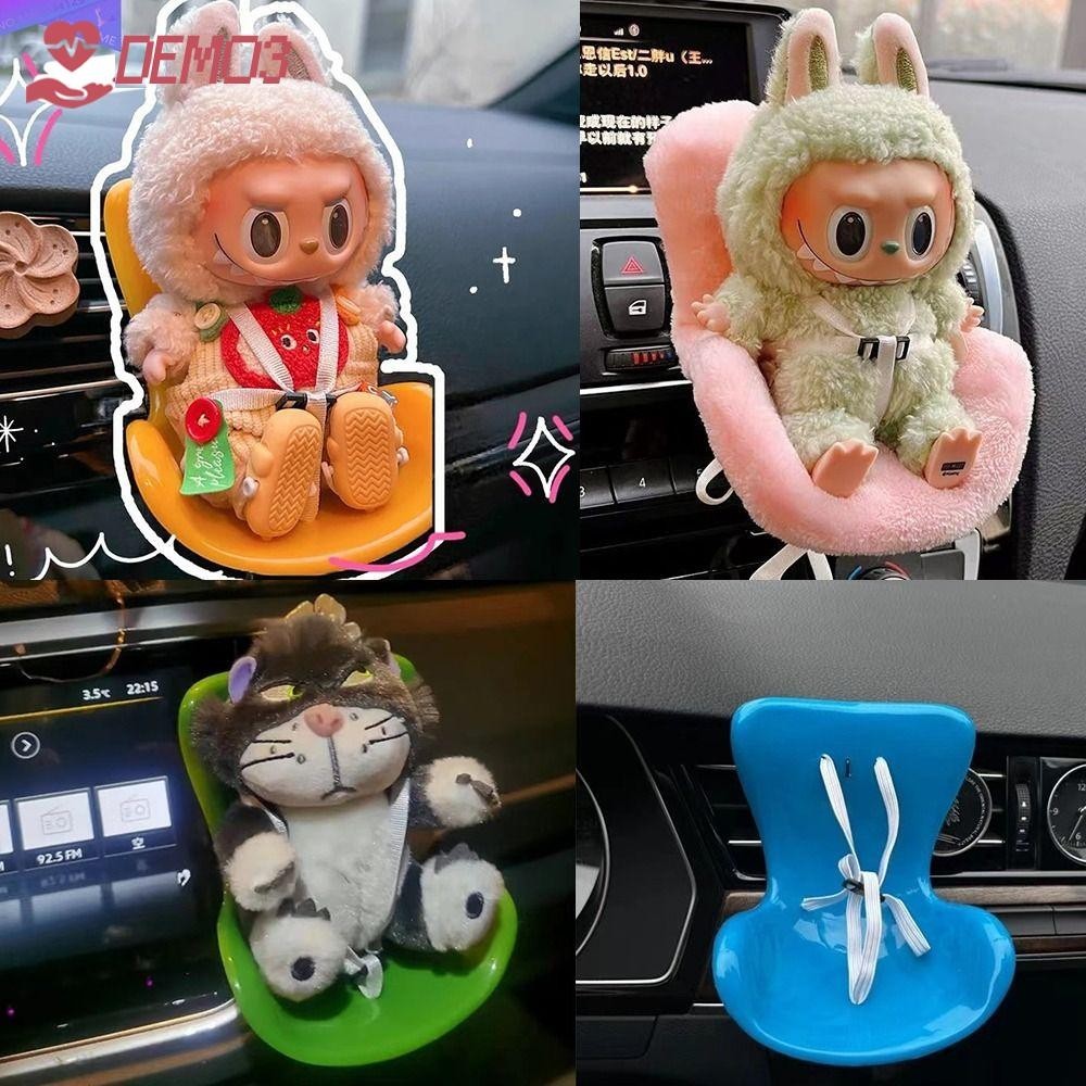 [ดีโม3] รถตุ๊กตาที่นั่งนิรภัย,เก้าอี้ทนทานรุ่นลาบูตุ๊กตารถที่นั่ง,แฟชั่น น่ารัก พลาสติกสาวของขวัญรถอากาศไอเสียตกแต่งสําหรับ17เซนติเมตรลาบู ตุ๊กตา