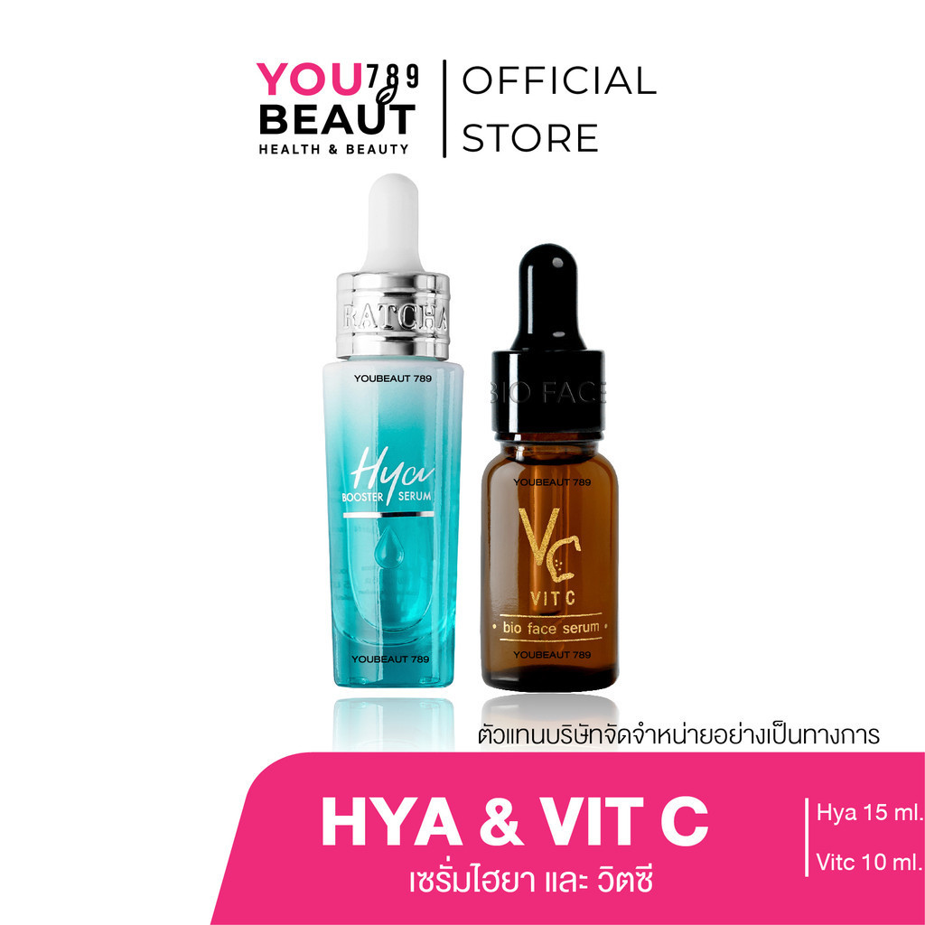 ( ของแท้ ) RATCHA VIT C SERUM รัชชา วิตซีน้องฉัตร เซรั่มไฮยา บูสเตอร์ น้องฉัตร เซรั่มหน้าฟู