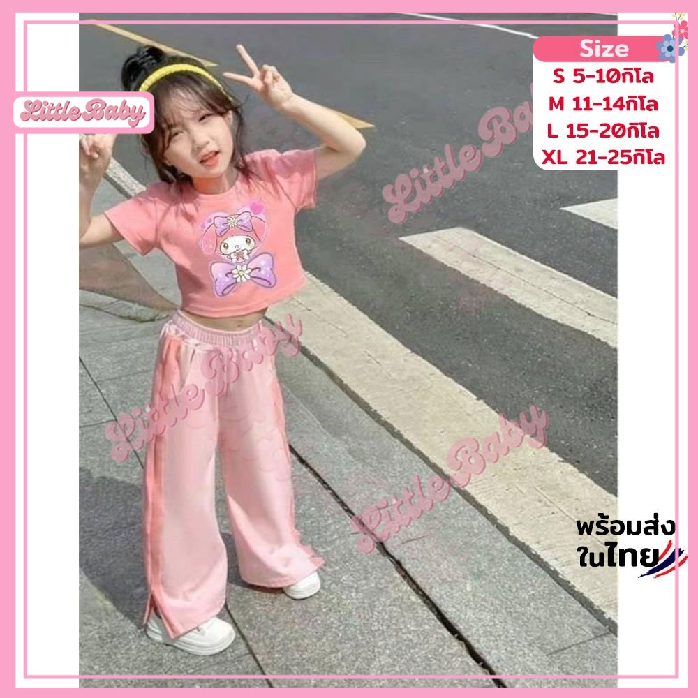 ชุดลูกสาวเซ็ท2ชิ้นเสื้อ+กางเกง ผ้าคอตตอนข้างหลังแต่งโบว์สุดน่ารักคุณหนูสุดๆน้ำหนัก5-25กิโล รหัสD55