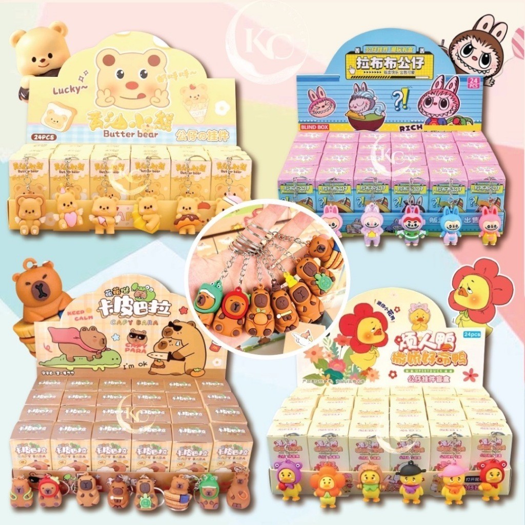 รูปแบบใหม่ พร้อมส่งจากไทย (ยกกล่อง 24 สุ่ม) ลายการ์ตูน 1 กล่อง บรรจุ 24 สุ่ม มีหลายแบบ กล่องสุ่มพวงกุญแจพวงกุญแจการ์ตูน