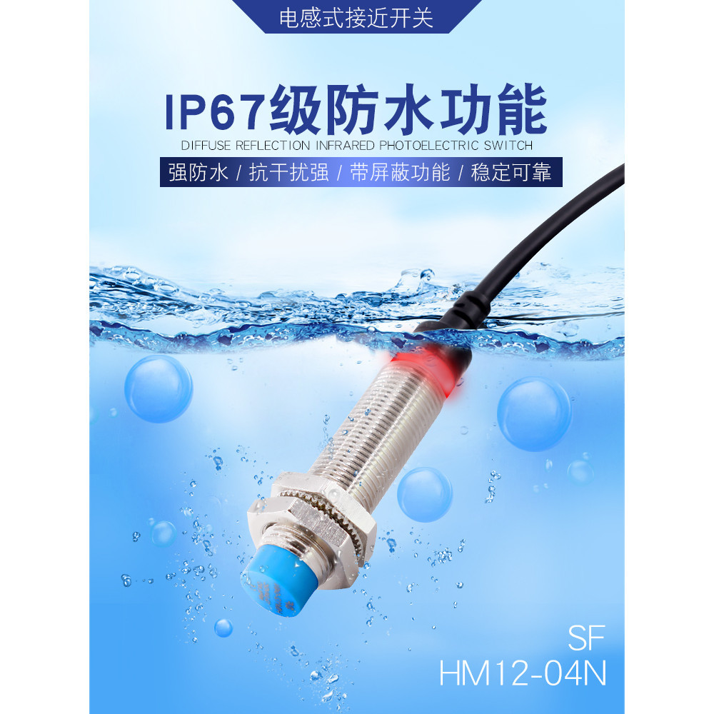 กันน้ํา Proximity Switch ปกติปิด Oil-Proof Sensor Hall 24V สามสายโลหะ Induction Capacitive Limit DC