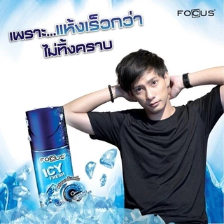 โฟกัส โรลออน 18-20 มล. Focus Roll On มี 5 สูตร และ 1แถม1 45 ml.