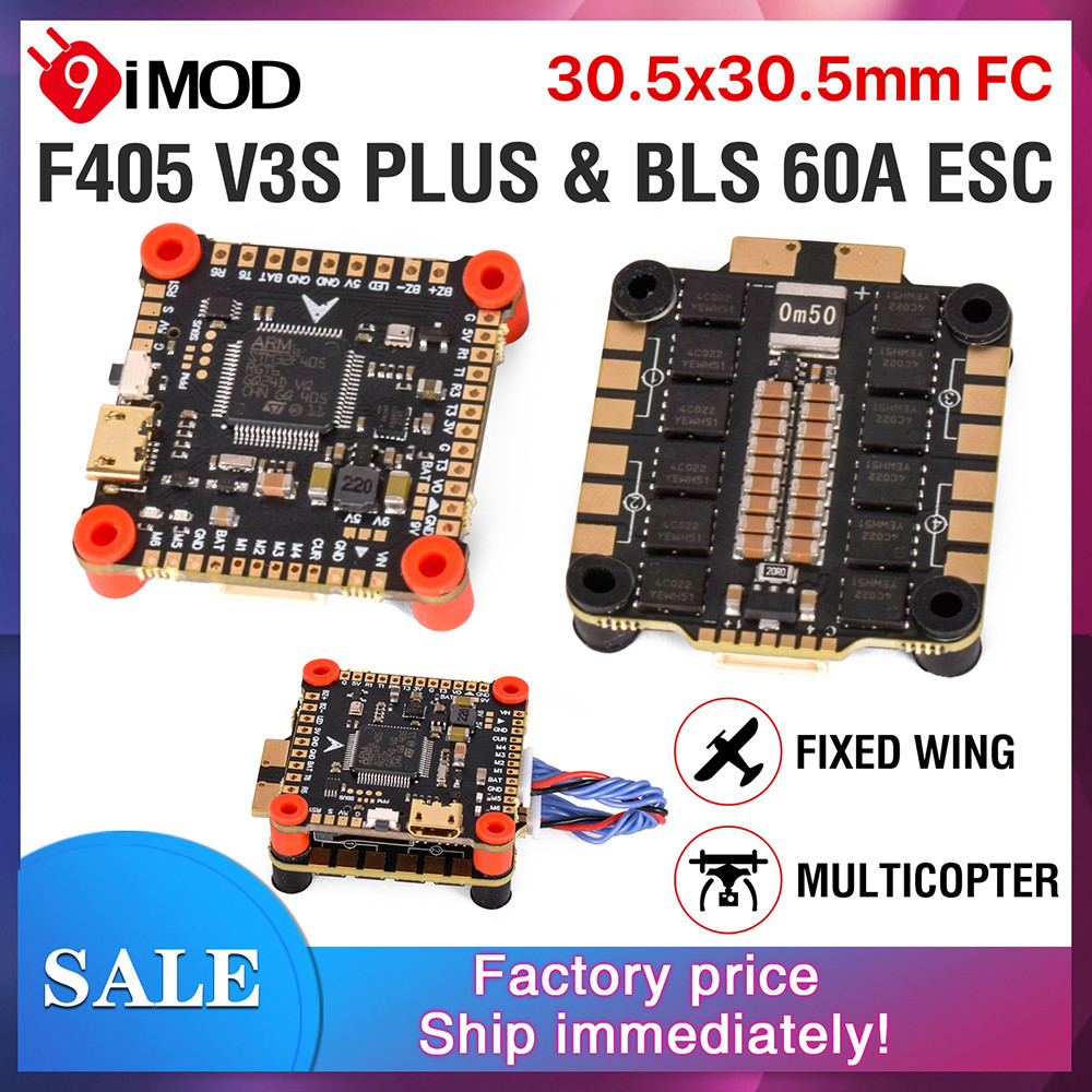 9imod F405 V3.1S PLUS FC Flight Controller Board 4in1 8Bit Built-in บารอมิเตอร์ OSD พร้อมแบบไม่มีแปรง 60A ESC