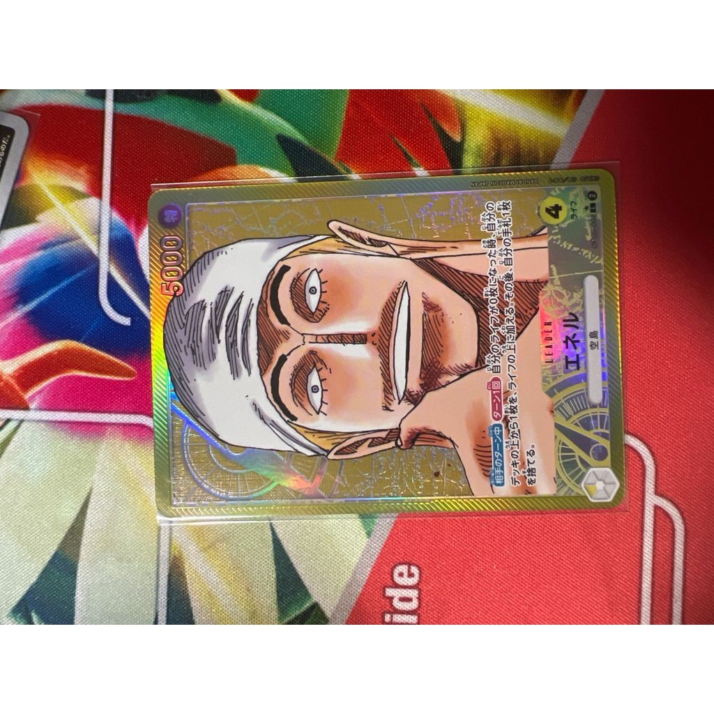 ONE PIECE Eneru L-P [OP05-098] (Booster Pack Awakening of the New Era) Trading Cards 21751423 Used 2