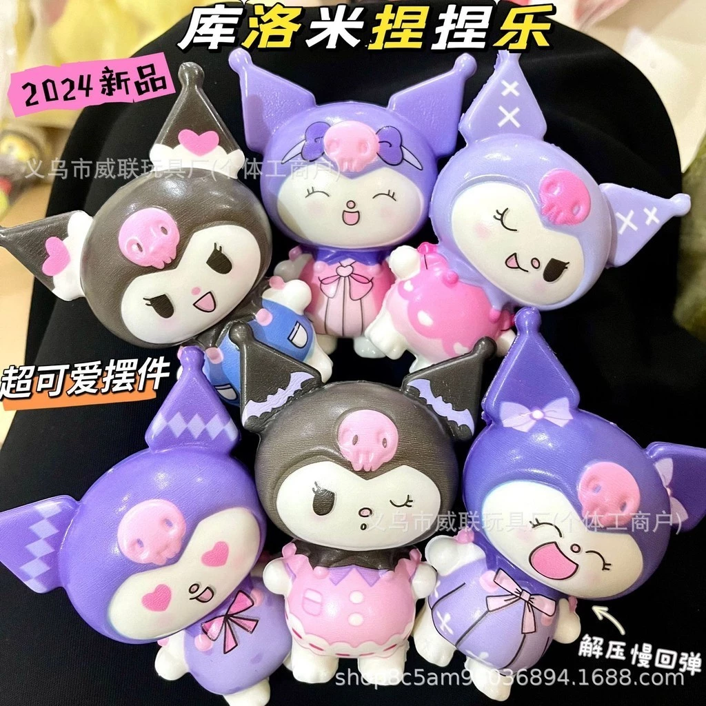 💖ของเล่นบีบสกุชชี่ รูปการ์ตูนแมวน่ารัก เหมาะกับเล่นคลายเครียด สําหรับตกแต่งห้องนอน สํานักงาน-Kuromi bdsm toy