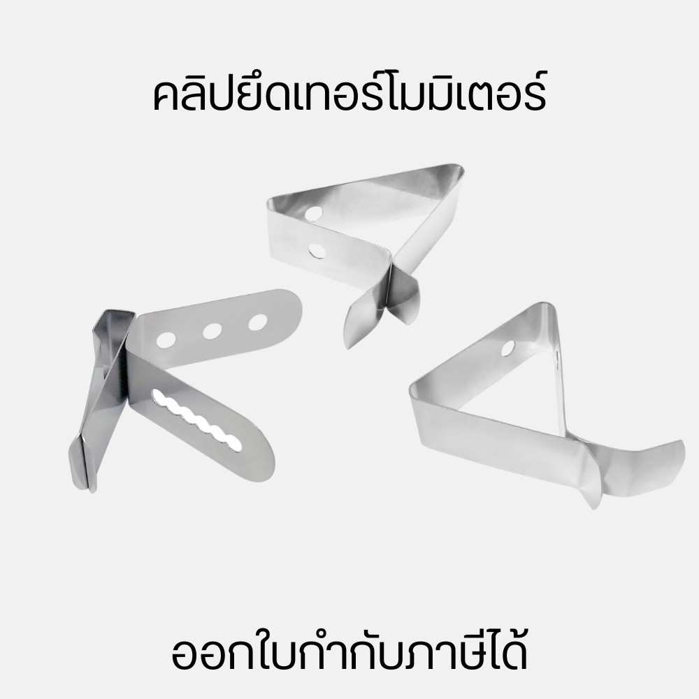 คลิปยึดเทอร์โมมิเตอร์ คลิปหนีบเครื่องวัดอุณหภูมิสแตนเลส สําหรับการทำอาหาร