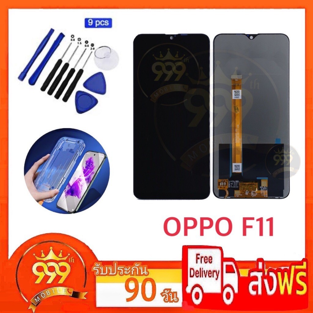 ฟิล์มด้าน อะไหล่หน้าจอOPPO F11 จอชุดพร้อมทัสกรีน ออปโป้ f11หน้าจอLCD OPPO F11จอชุดF11แถมฟิล์ม+แถมชุด
