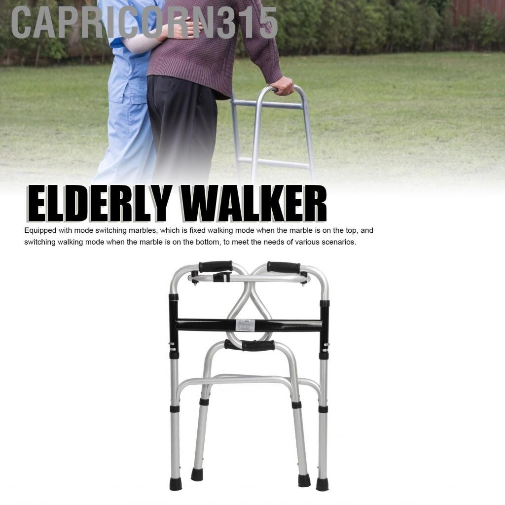 Capricorn315 สนับสนุนเดิน Aid หลายโหมดการสลับยางแผ่นผู้สูงอายุ Walker พับได้ 8 ระดับความสูงปรับสำหรั