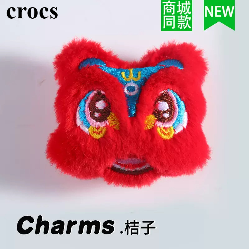 Crocs Jibbitz Charms 3D Plush รองเท้าผ้าใบหัวเข็มขัด DIY Crocs สีสันดอกทานตะวันรองเท้าดอกไม้คุณภาพสูง