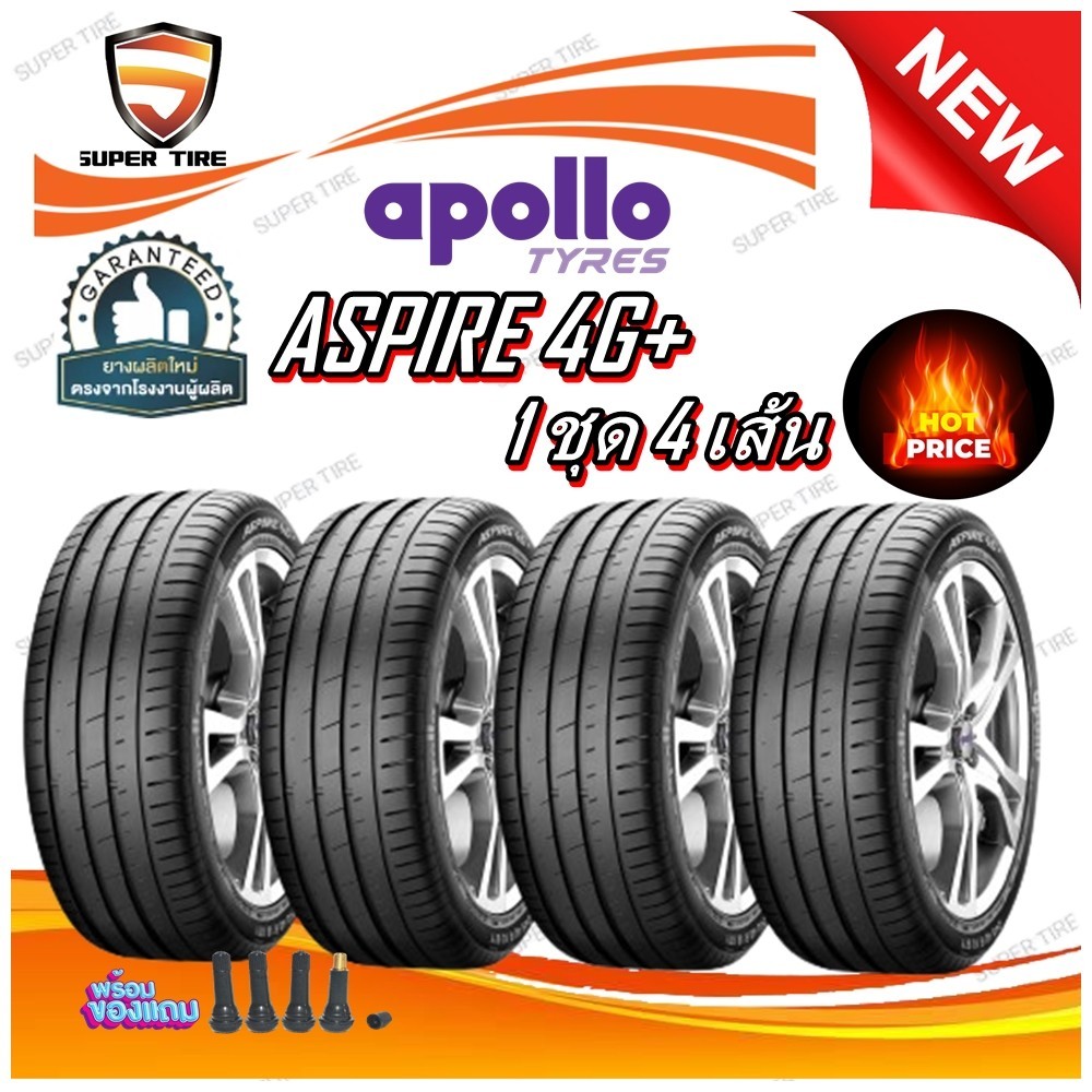 ยางรถยนต์ 205/45R17 215/45R17 215/50R17 215/55R17 225/55R17 225/45R18 235/45R18 245/35R20 ASPIRE 4G+