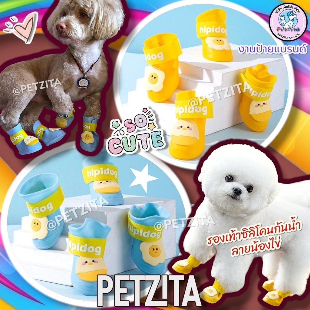 🇹🇭พร้อมส่ง 🇹🇭🔥 รองเท้าสุนัข กันน้ำ สีสันสดใส ติดการ์ตูน รองเท้าสัตว์เลี้ยง