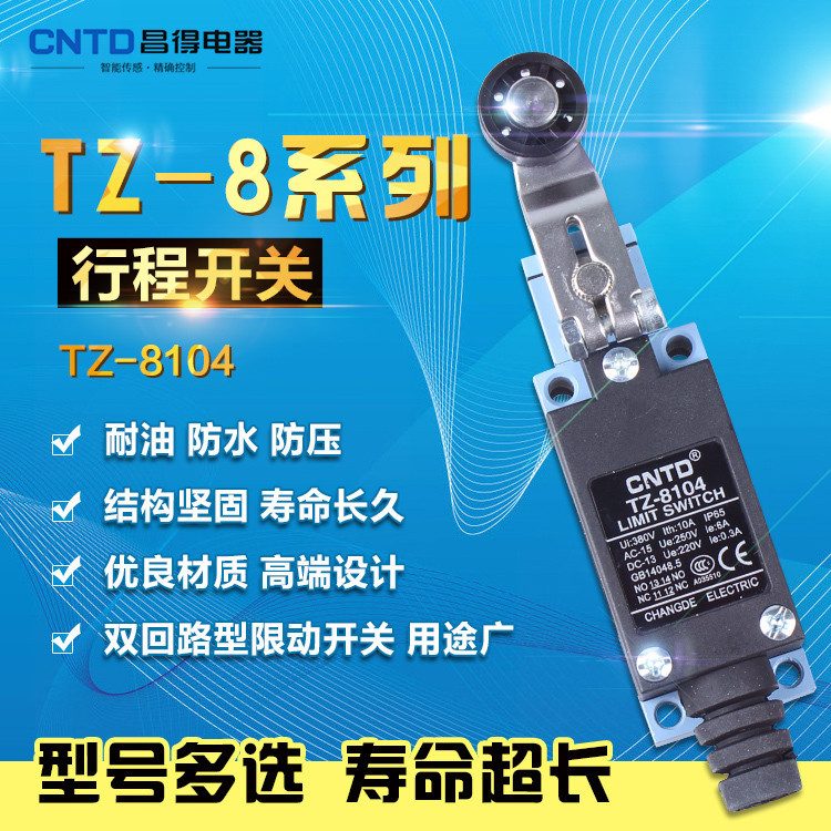 Changde CNTD TZ-8104/ME-8104/AZ-8104 สวิตช์จังหวะ YBLX-ME/8104