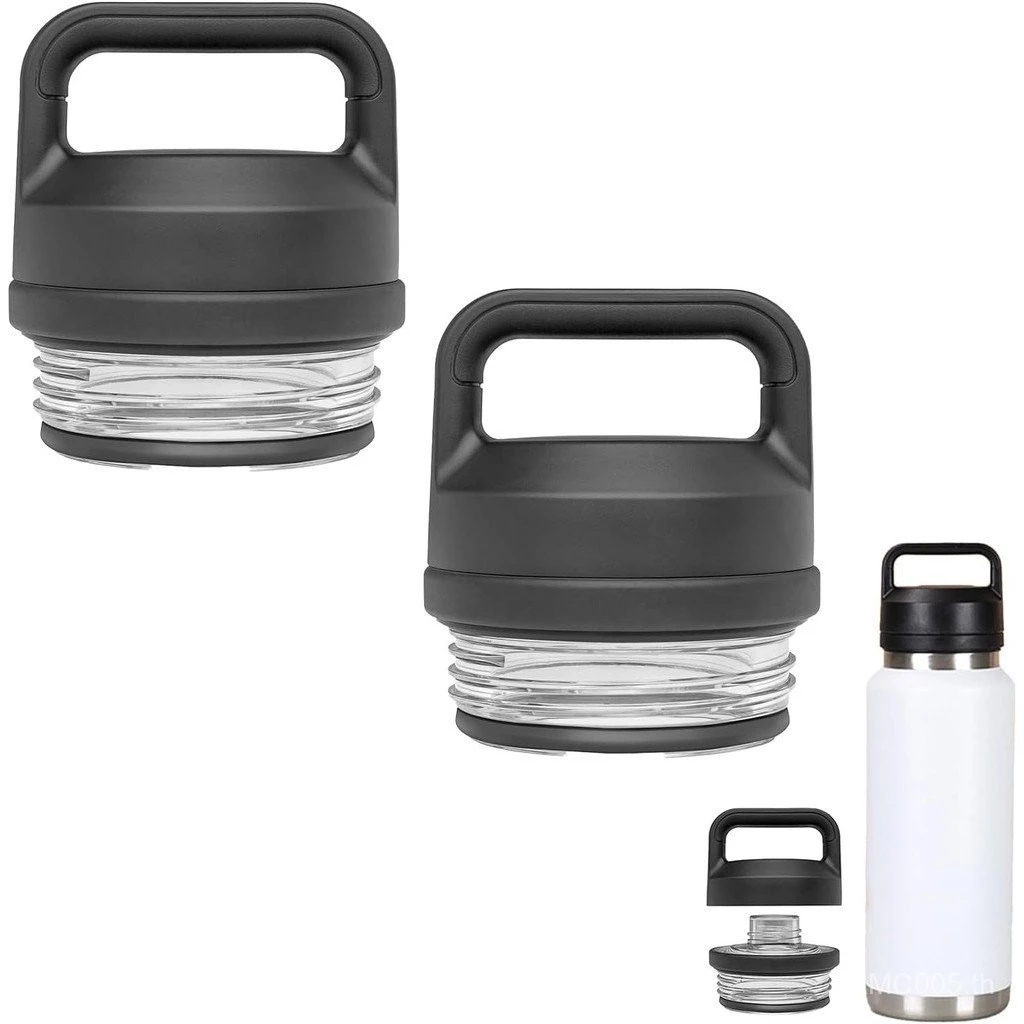 Chug Cap สำหรับ Yeti Rambler ขวดน้ำเปลี่ยนหมวกสำหรับ18oz 26oz 36oz 64oz Chug เปลี่ยนฝาขวดน้ำอุปกรณ์เสริมใช้งานร่วมกับ Yeti Rambler รุ่นขวดน้ำ