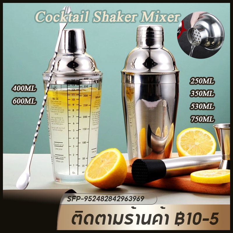 ✪COD แก้วเชค เชคเกอร์สแตนเลส สไตล์อเมริกัน Stainless Cocktail Shaker Mixer สําหรับค็อกเทค็อกเทล Shaker ชุดบาร์เทนเดอร์