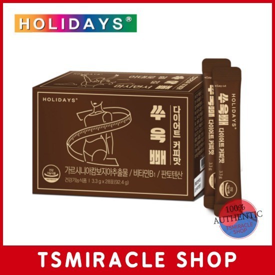 Holidays Ssuugppae diet coffee กาแฟอเมริกาโน่ 3.3g 28 แท่ง/ลดไขมันร่างกาย/ปราบคาร์โบไฮเดรต/กาแฟไดเอทเกาหลี
