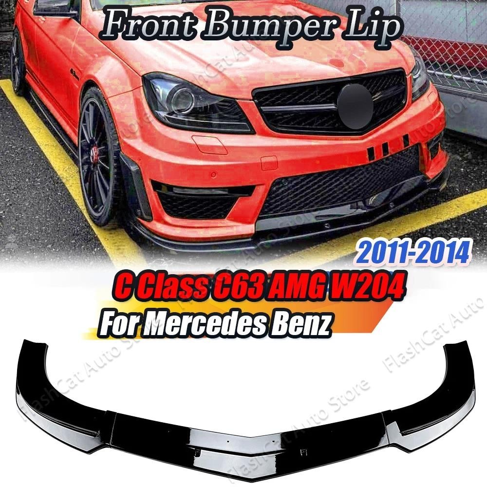C63 รถกันชนด้านหน้า Lip Splitter Diffuser Body Kit สปอยเลอร์ Guard สําหรับ MercedesBenz C Class W204