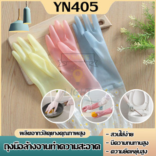 ถุงมือล้างจานกันความร้อน 1 คู่ ล้างจาน/ห้องน้ำ/ซักผ้า/ล้างผั…