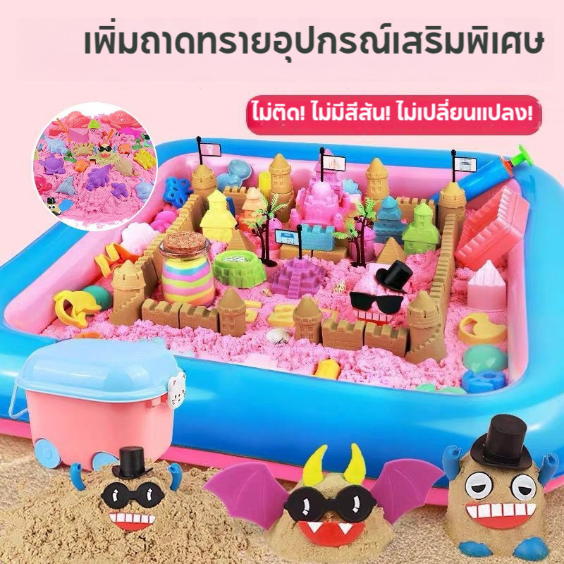 ทรายวิทยาศาสตร์สำหรับเด็กทรายแม่เหล็กทรายวิเศษของเล่นอวกาศทรายวิทยาศาสตร์ทรายปลอดสารพิษทรายที่มีสีสัน 76 ชิ้นของเล่นเด็ก