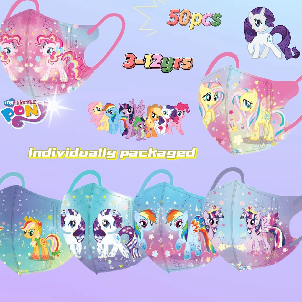 หน้ากากเด็ก My Little Pony บรรจุภัณฑ์อิสระสามมิติ หน้ากากเด็ก 50 ชิ้น ม้าสายรุ้งยูนิคอร์นอายุ 3-12 ปี
