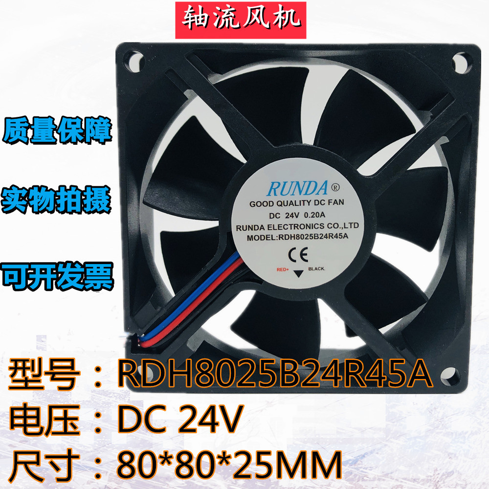 R RUNDA RUNDA RDH8025B24R45A 24V 0.20 A 8CM พัดลมอินเวอร์เตอร์พัดลมระบายความร้อน