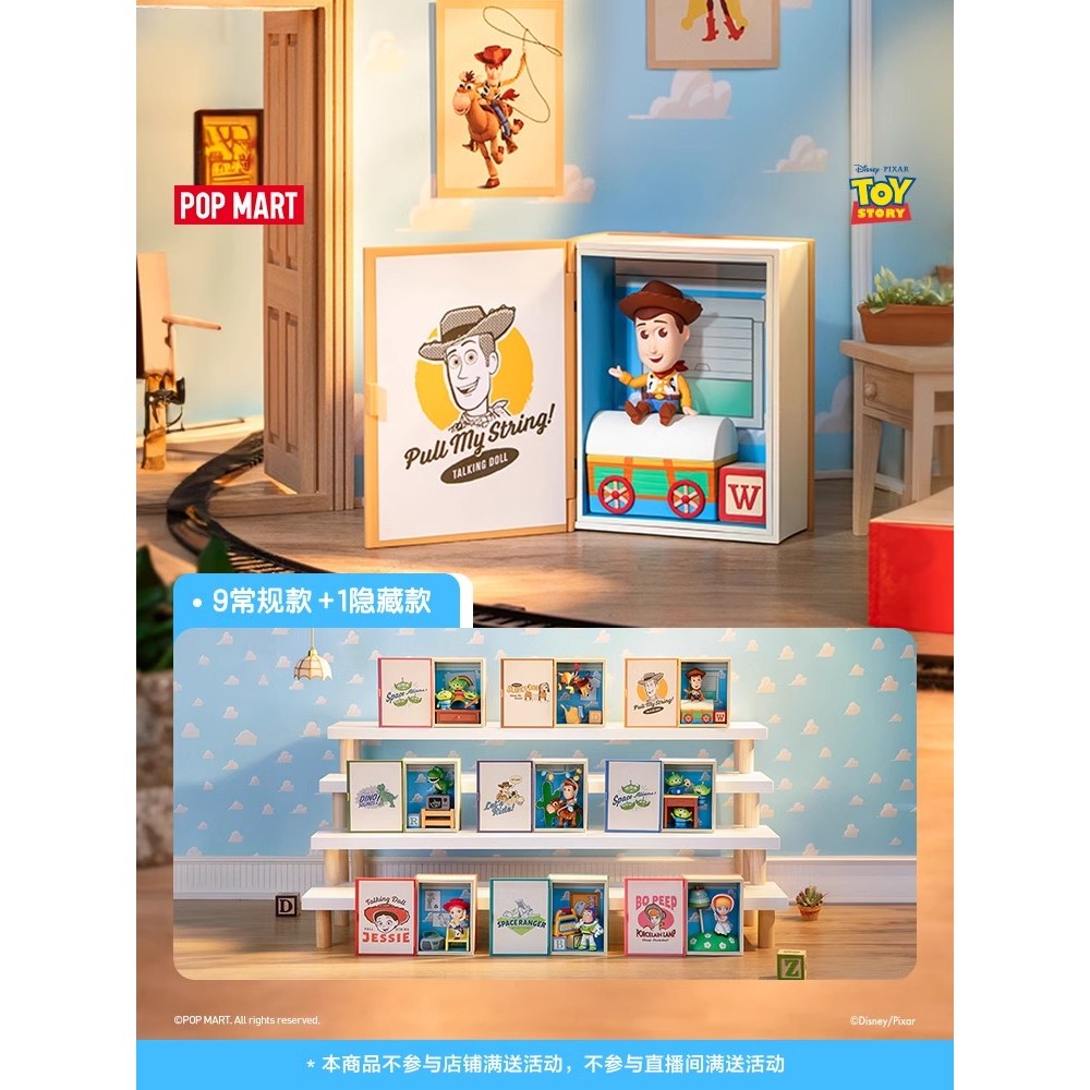 Popmart POPMART Toy Story Andys Room Series แฟชั่นอินเทรนด์รูปน่ารักเครื่องประดับเด็ก Mystery Box ของขวัญวันหยุด