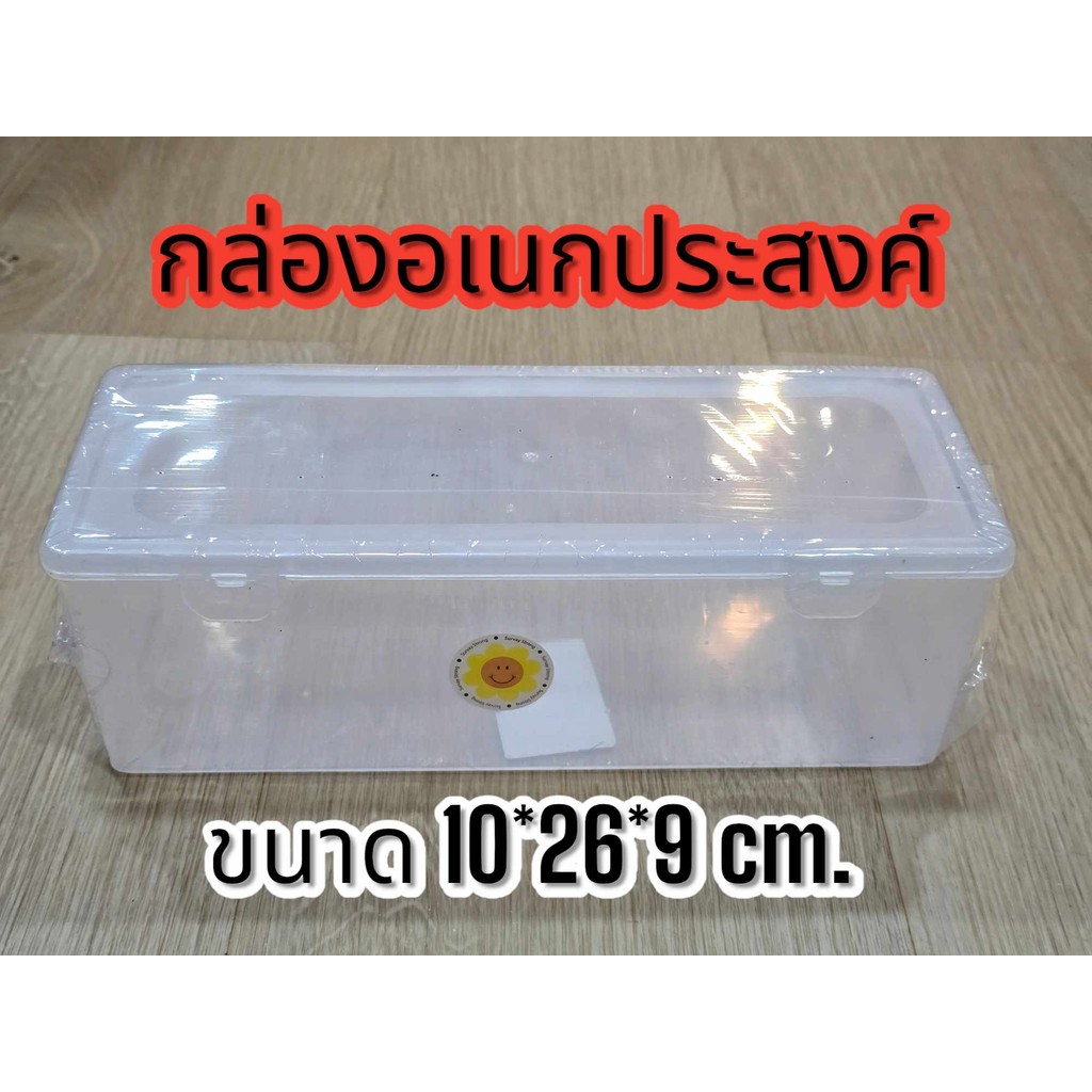 กระปุกฝาล็อก กระปุก กระปุกล็อก กระปุกล็อค กล่องข้าวพลาสติก กระปุกข้าว กระปุกสีเหลียม
