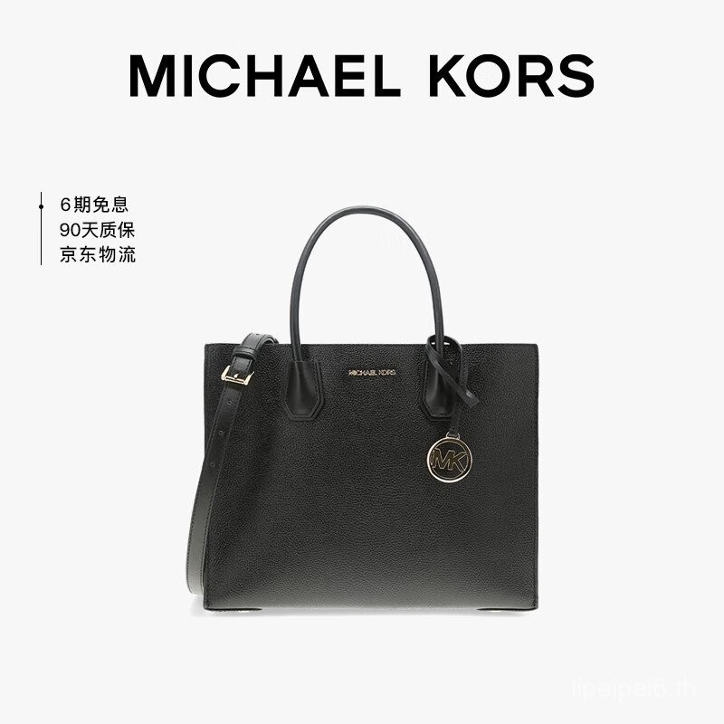 ไมค์โคลส์ (MICHAEL KORS)[ส่งตรงอย่างเป็นทางการ] MK กระเป๋าหญิง MERCER Series สีดำขนาดใหญ่สะพายไหล่35