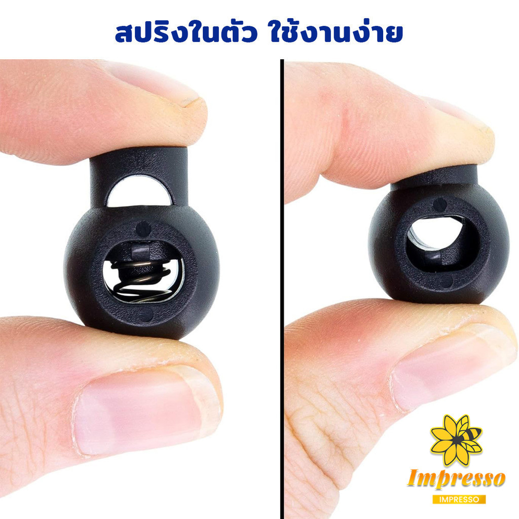 Impresso สต๊อปเปอร์ ตัวล๊อคเชือก ตัวล็อคสาย อุปกรณ์เสื้อผ้า วัสดุพลาสติก สีดำ rope stopper - รูปที่ 3