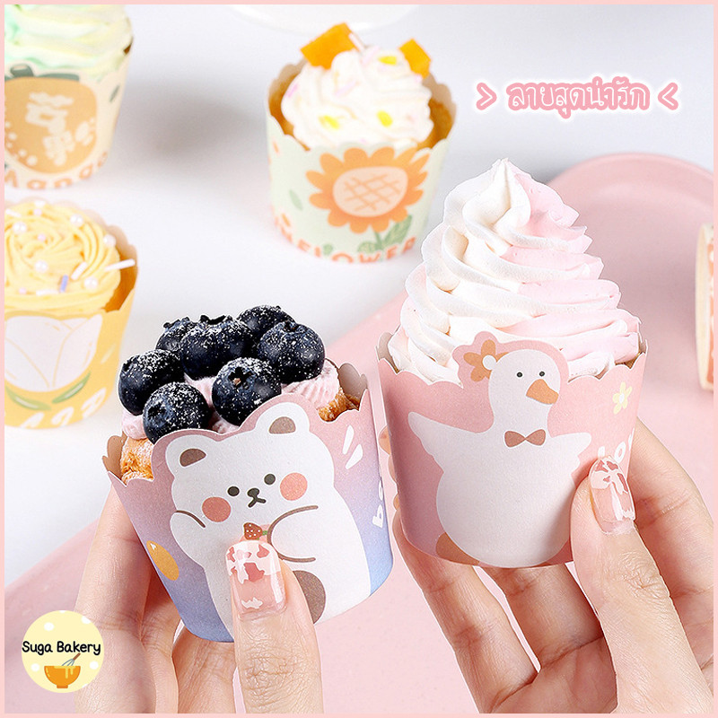 SUGA พร้อมส่ง ถ้วยคัพเค้ก สําหรับอบขนม คัพเค้ก มัฟฟิน เข้าเตาได้ ไม่ต้องรองพิมพ์ มี 6 ลาย น่ารัก 50 ชิ้น/แพ็ค COD SUR287 ราคา ถูกที่สุด ดีลบีเคเค แกลเลอรีภาพที่ 3