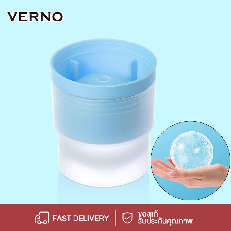 VERNO-Beauty Shop ที่ทำน้ำแข็งก้อนกลม น้ําแข็งกลม แม่พิมพ์ 5.5cm Ice Ball Maker สําหรับทําน้ําแข็ง DIY ซิลิก้าเจล+PP