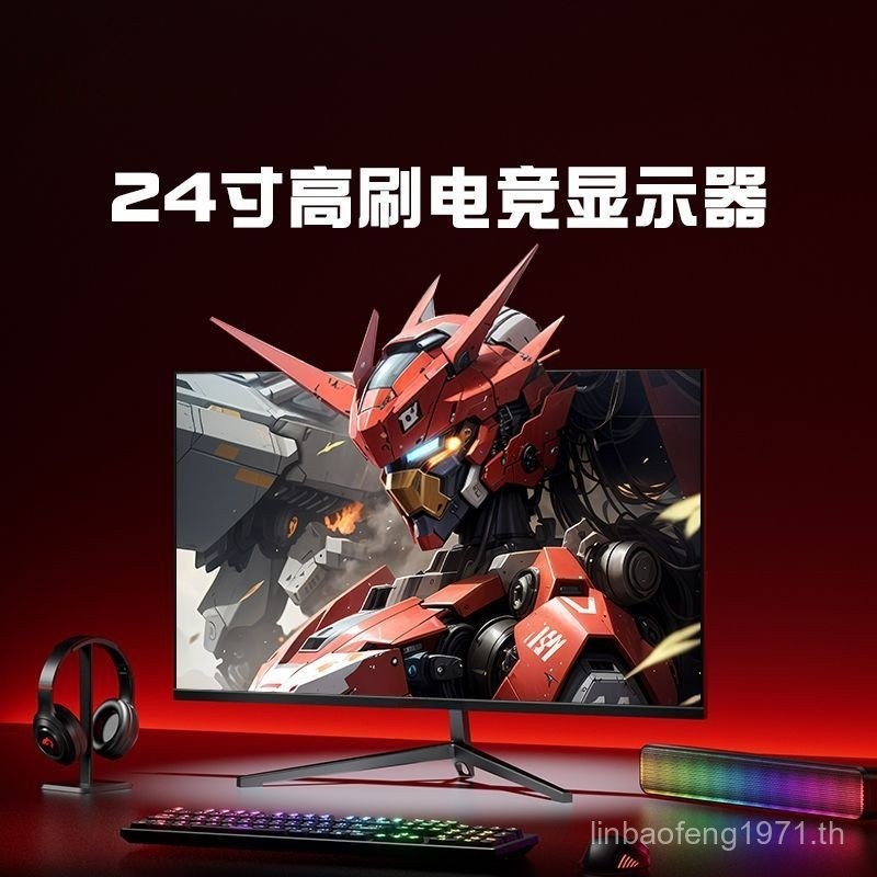 หน้าจอ27นิ้วใช้ในบ้าน75Hz หน้าจอแบบตัวต่อตัว165Hz E-Sports 2K จอคอมพิวเตอร์24นิ้วไร้ขอบ144Hz